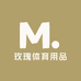 玫瑰体育用品店