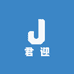 君迎酒类专营店