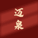 阳江迈泉刀具