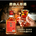 乐湘聚养生酒