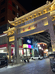 默帅鞋业店