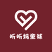 昕昕妈童袜