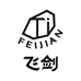 飞剑水具旗舰店