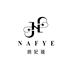 nafye商贸
