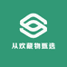 从欢藏物甄选