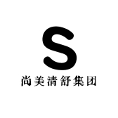 尚美清舒集团