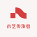 木艺传承者