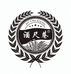 酒尺巷酒类店
