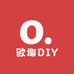 欧椰DIY
