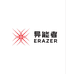 异能者ERAZER官方旗舰店