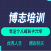 自律研修室