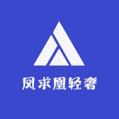 凤求凰轻奢