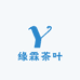 嘉辕号茶叶