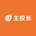 家庭教育王校长