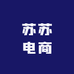苏苏电商创意屋