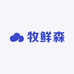 牧鲜森