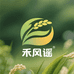 禾风谣优品小铺