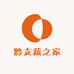 黔支蔬