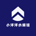小洋洋水族馆