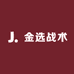 金选君君 新号