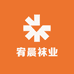 宥晨袜业