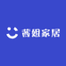 茜姐家居