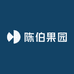 陈伯果园
