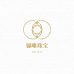 锦唯珠宝