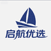 启航优选放心购