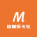 迷糊拆卡社