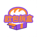欧包拆盒