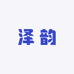 泽韵一方肥料工厂店