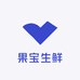 果宝生鲜