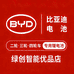 亚迪绿创智能优品店