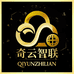 奇云通信