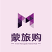 蒙旅购