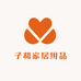 子和家居用品甄选
