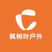枫树叶户外