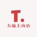 太庙上海店