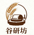 谷研坊食养店