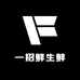一招鲜生鲜