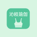 沁枝瑜伽美背背心国际仓