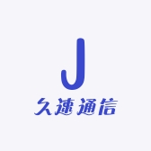 久速通信