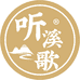 听溪歌颂酒类专卖店