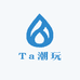 Tan潮玩