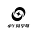 小Y同学呀