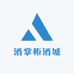 酒掌柜酒城