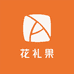 花礼果批发供应链