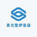 真火壁炉总店
