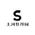 上河牡丹园